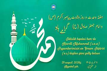 WhatsApp Image 2026-08-27 at 10.31.49 AM (1)